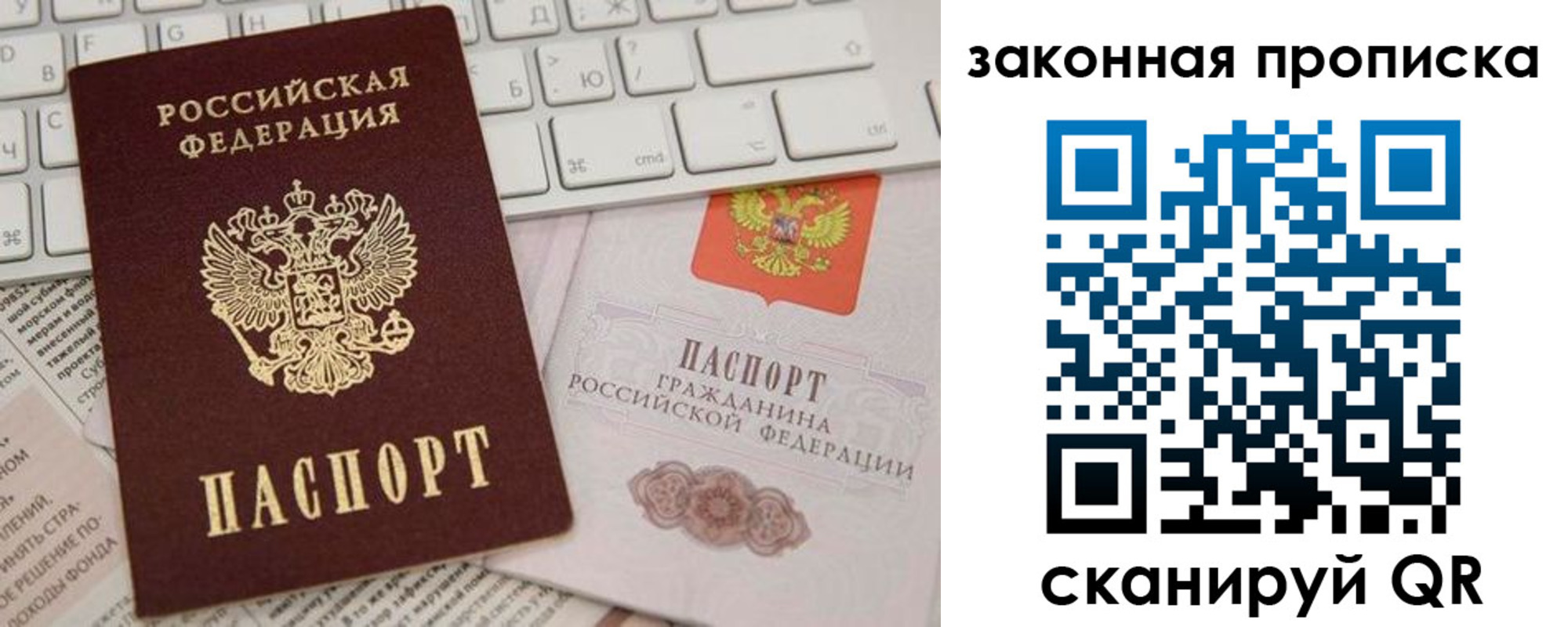 временная регистрация госуслуги в Камчатском крае