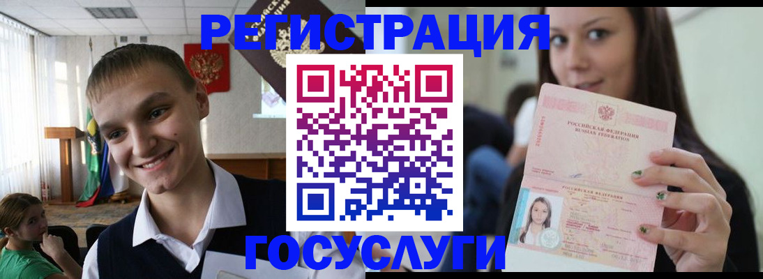 временная регистрация госуслуги в Камчатском крае
